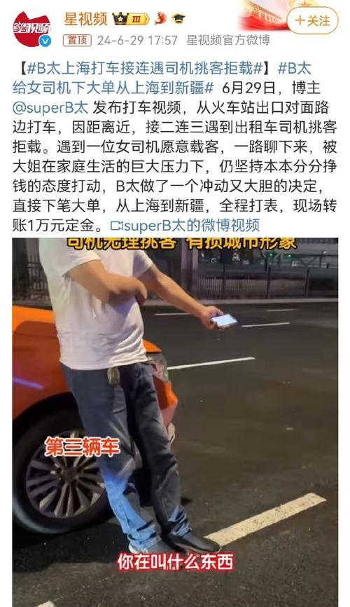 为什么济南的公交车越来越多的带K了B太打车接连遇拒载