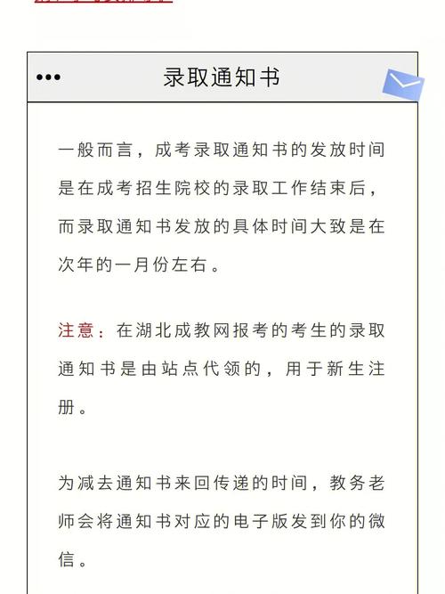 录取证明怎么查录取通知书为准院校预录是不是就是被录取了 专柜