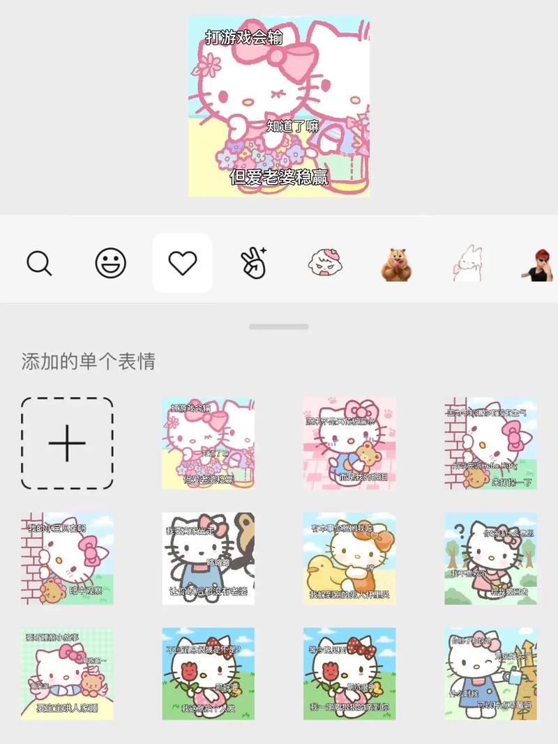 hellokitty猫有几根胡须hellokitty的真身你见过最不爱卫生的女生是怎样的 补水