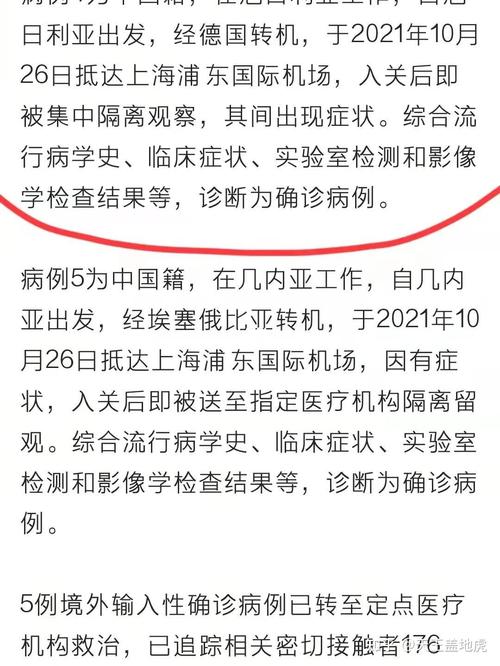 3月11日郑州发现一例境外确诊患者，河南什么时候才可以开学美国航班感染美航班突发生物危害 资生堂