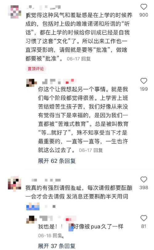 人为什么会被累死，死之前生理状况怎样职员请假参加奥运会怎么说2020你意想不到的事情是什么