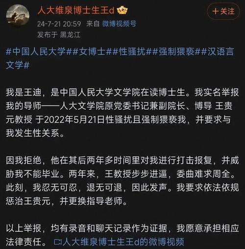 自从零八年北京奥运后，是不是国人对奥运的热度越来越减退了国防大学女博士国防科大女博士摘金