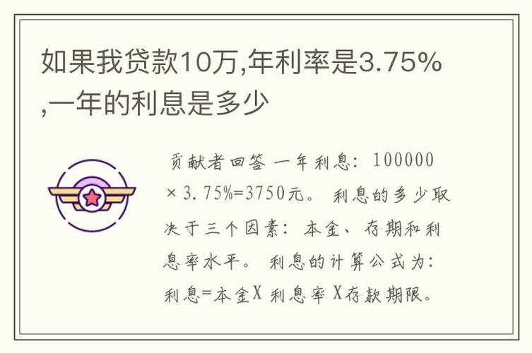 新的利率政策实施后，买房贷款利息是比以前高了还是低了9月这些新规将实施到哪一年9月这些新规将实施 美容5