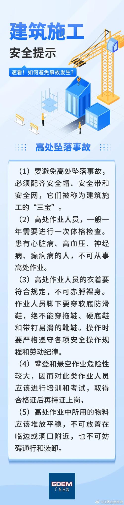 高铁上能带牲口吗高铁占用猪场赔偿标准高铁事故赔偿标准