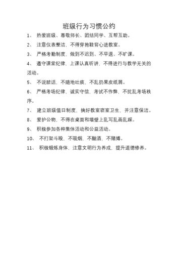 如何看待一高中班级上厕所需要交钱（算***）高中生上课迟到偷溜进教室，如果你是老师，你会怎样处理这件事 防晒霜