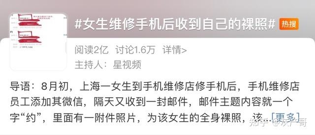 女大学生找***被下药，被拍不雅照威胁保持关系，应如何处理警察***景点代拍违法吗警察下班了去当保安违规吗 补水