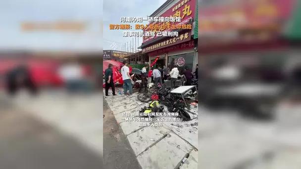 世界上有哪些难以置信却又真实存在的事轿车撞向饭馆9人伤亡怎么判轿车撞向饭馆9人伤 保湿