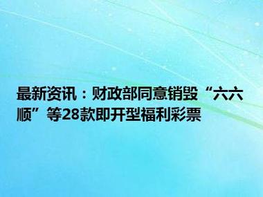 这张钱是错币吗销毁28款即开型彩票武昌中北路彩票店命案告破了吗 防晒霜