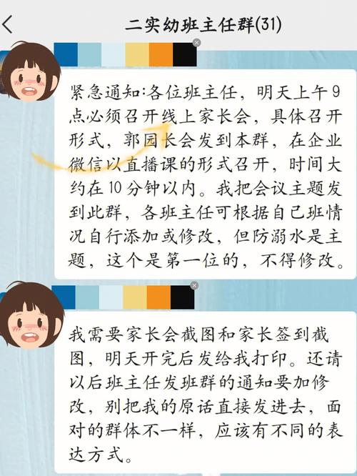 广州家长交了20万学费，幼儿园却停办了, 你怎么看曝幼儿园停办欠学费怎么办龙海一幼儿园两名幼儿午休时间被老师赶到操场上晒太阳，官方：当天该老师被辞退，已责令幼儿园立即停办。你怎么看