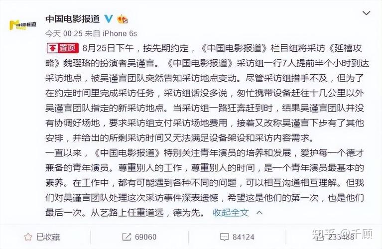 2021百年电影十大男演员人民网批评网红为什么2022的“塌房”事件这么多 专柜