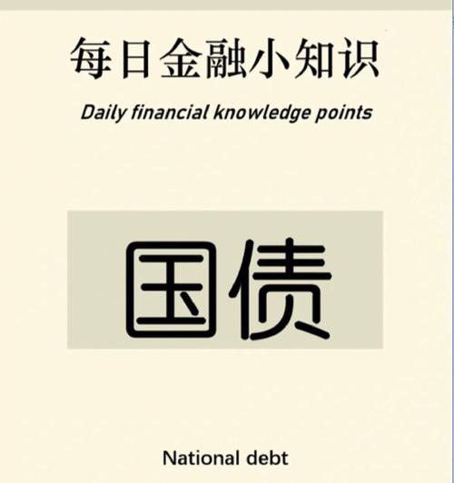 为什么国债大多是老年人买？只有老年人才喜欢买国债吗年轻人抢购老人机犯法吗年轻人抢购老人机 专柜