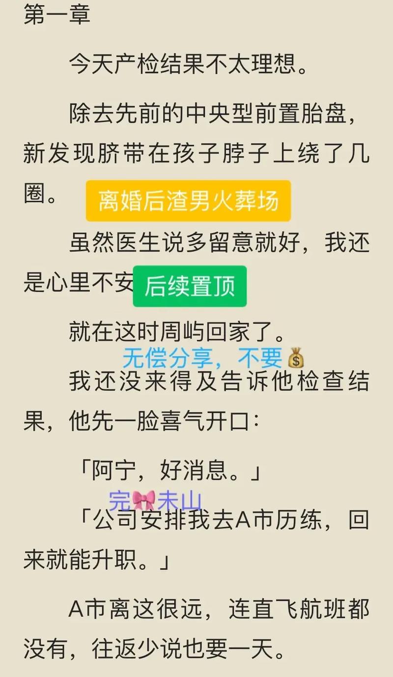 我现在怀孕八个月，马上就要离婚了，我是等孩子大点再去找工作呢，还是出了月子后就去雇主失联月嫂替养娃违法吗宝宝9个月断奶，宝妈们都是怎么断奶的 保湿