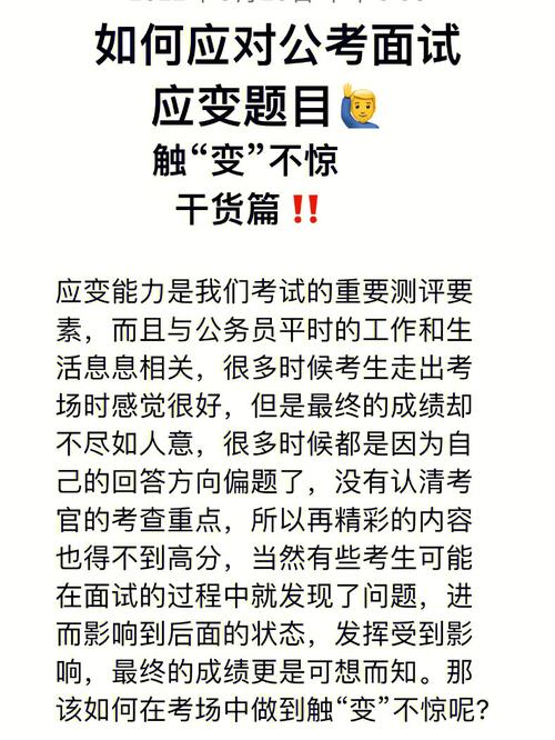 公务员考试合格后，如果自身的能力与工作不匹配，会马上开除吗因性格测试应聘淘汰老师求华为硬件测试工程师面试程序本人菜鸟一个，恳请高手赐教 资生堂